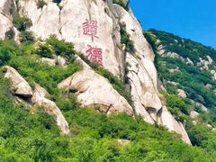 -北京凤凰岭