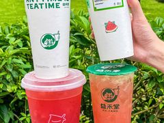 -益禾堂·黑糖珍珠奶茶(上社横街店)