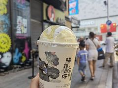 芊芊马卡龙-茶颜悦色(九龙仓从前慢茶叶子店)