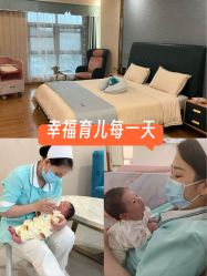 -致友月子会所(麓湖店)