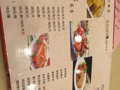 -福今喜粤餐厅