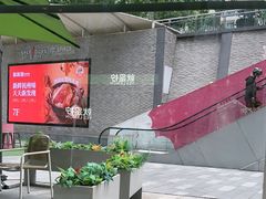 -金茂览秀城