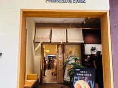 -分子跳动鲜活面包(五一大道店)