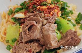 Beef Brisket Spicy Noodles