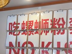 -螺大喜螺蛳粉火锅(雍和宫店)
