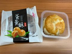 -宫廷糕点铺