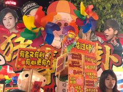 -天河体育中心