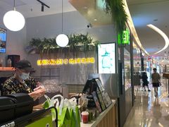 -混果汁(喜荟城店)