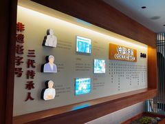 -高玛纳驴肉火烧(河间总店)