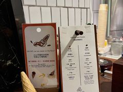 -LUNEURS月乐诗·法式冰淇淋(环贸店)