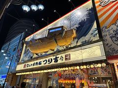 -通天阁