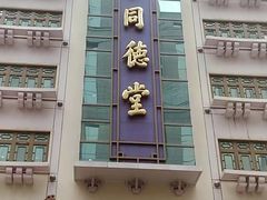 -南京路步行街