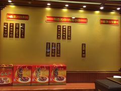 -王興記(南禅寺店)