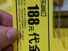 -望京小腰(北京总店)