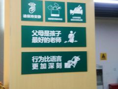 -新东方学习规划(交大常春藤校区)