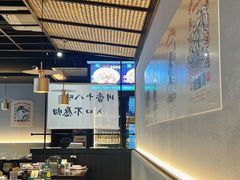 -拾捌川·自贡爆炒(新街口店)