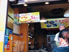 -朱記糯米蛋糕(千川百货店)