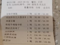 -香融府·烤鸭·家常菜(马家堡路店)