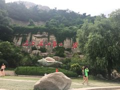 -崂山仰口游览区