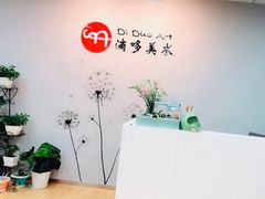 -蒂朵儿童绘画美术教室