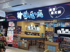 -京粮广场