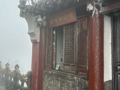-武当山风景区