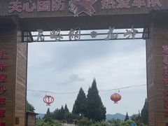 -天眼洞·花岭风景区