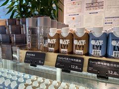 -原麦山丘(凯德MALL·大峡谷店)