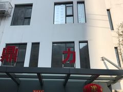 -乐天心晴·专业心理咨询(静安店)