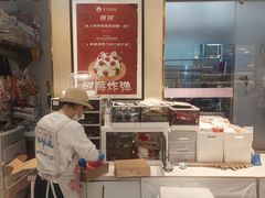 -花花卷卷·鲜食蛋糕(静安久光百货店)