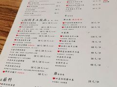 -四喜小胖·北京涮肉(五道营店)