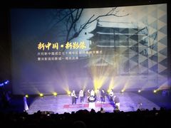-深影国际影城(学院南路店CGS中国巨幕店)