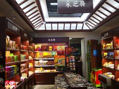 -采芝斋(东沙湖邻里中心店)