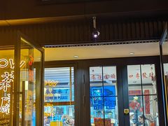 -阿莉餐厅(枣阳路店)