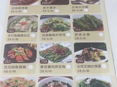 -渔旺喜宴(银座店)