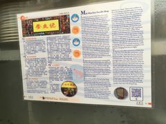 -麦文记面家(佐敦店)