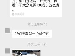 -壹捷汽车服务徐汇店(上海旗舰店·徐汇店)