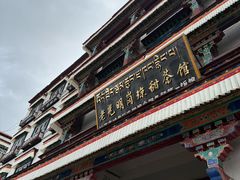 -老光明岗琼甜茶馆