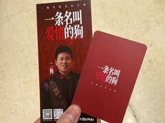 -吐尔逊拌面美食