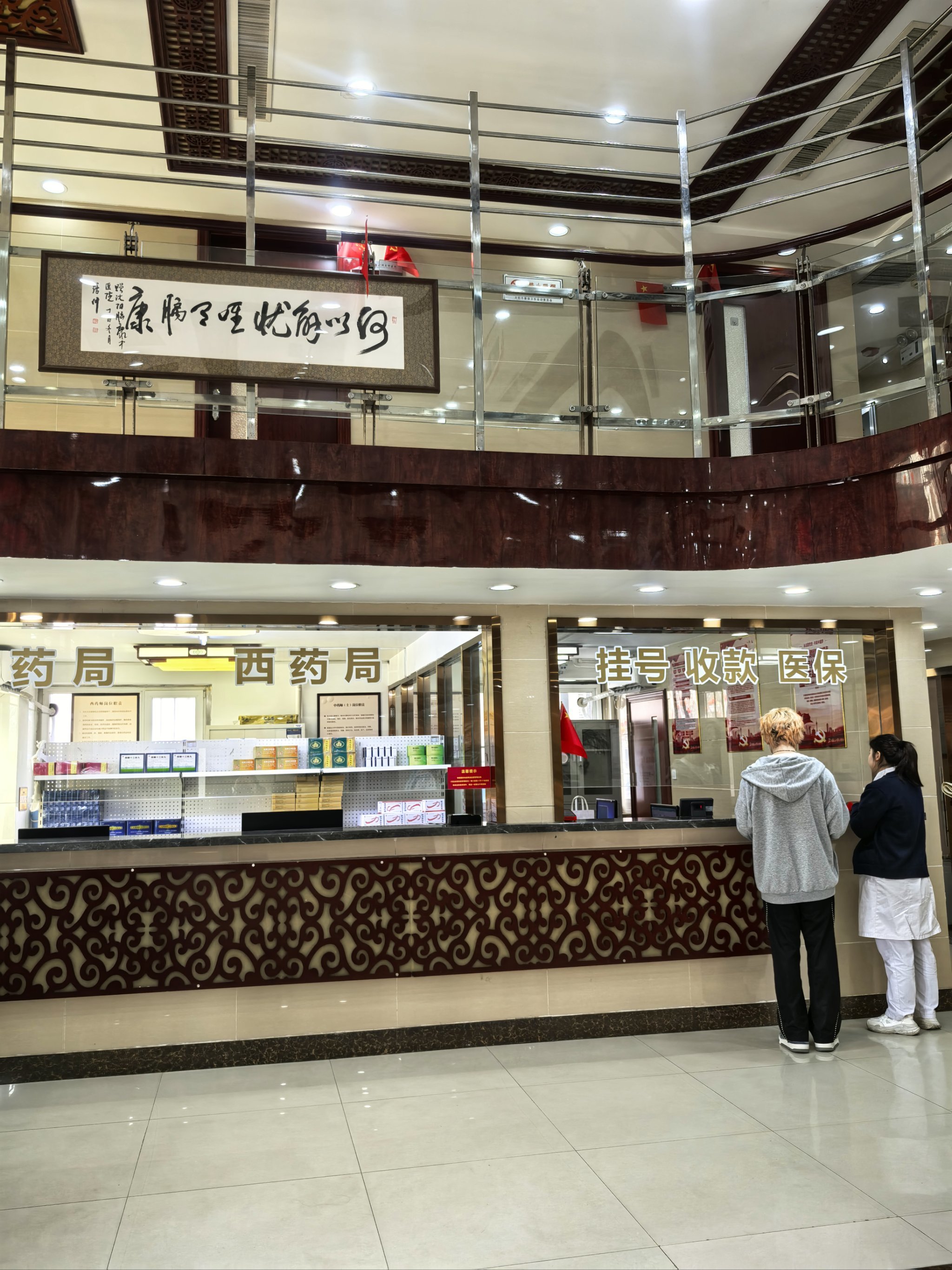 心灵身体双修复