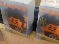 零售区-探鱼·鲜青椒爽麻烤鱼(天河优托邦店)