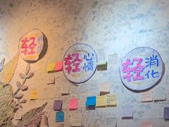-轻蔬不用等·素食(江苏路店)