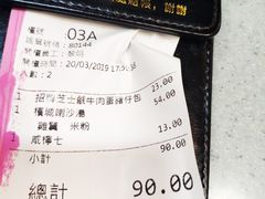 -华嫂冰室(尖沙咀店)