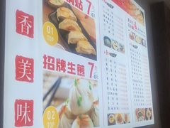 -黄阿姨锅贴大王(万航渡路店)