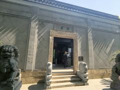 -绮园景区