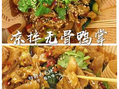 -南街清补凉(黄贝岭店)