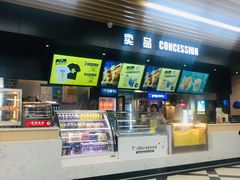 -SFC上影百联影城(大上海4DX店)