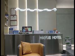 -海悦酒店(白石洲地铁站世界之窗店)