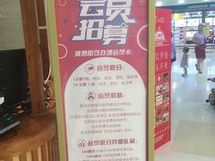 -高新·活力城Village