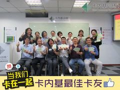 -国际大厦-演讲口才领导力培训(江苏总部)